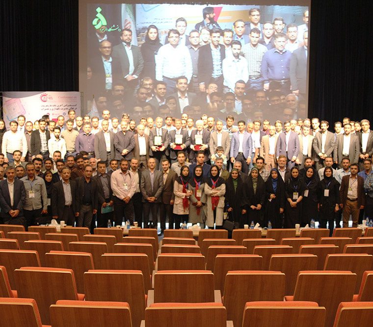 داناسیستم در کنفرانس